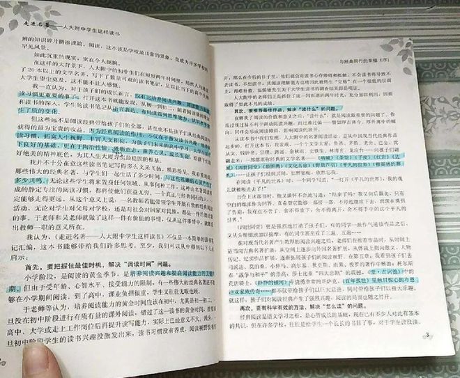 好題天天解——難題該怎么解？（沒有最難只有更難）