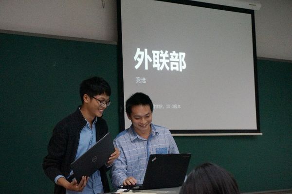 物理學家相親群