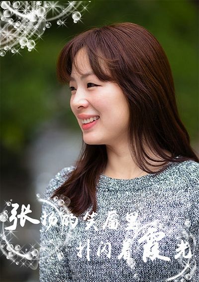 物理學家相親群