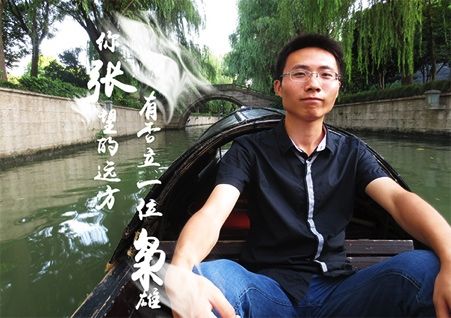 物理學家相親群