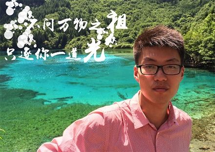 物理學家相親群