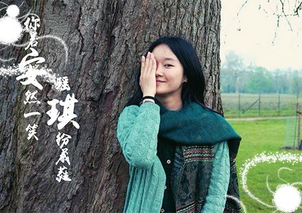 物理學家相親群