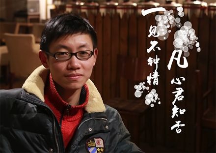 物理學家相親群