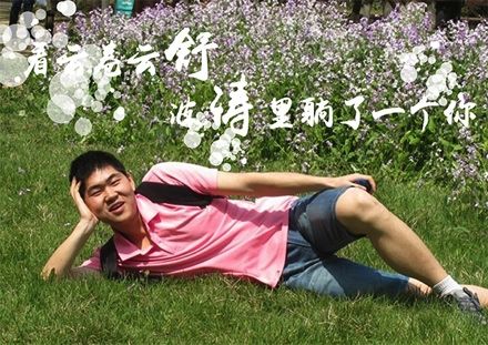 物理學家相親群