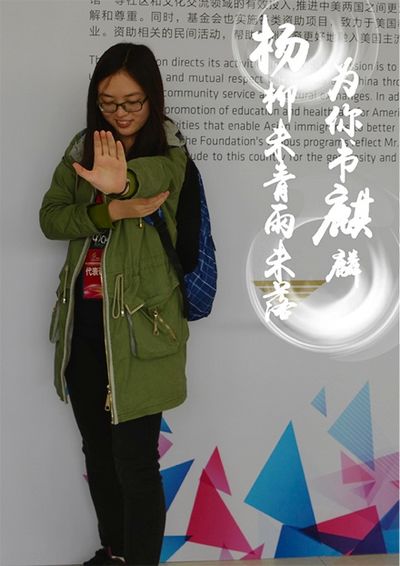 物理學家相親群