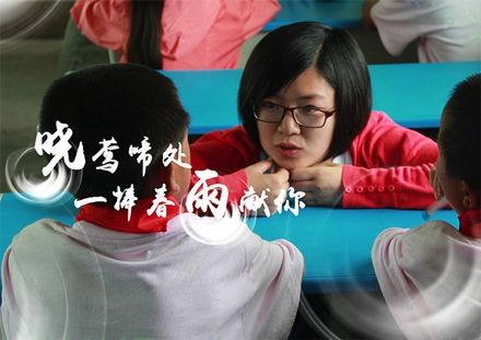 物理學家相親群