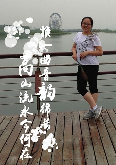 物理學家相親群