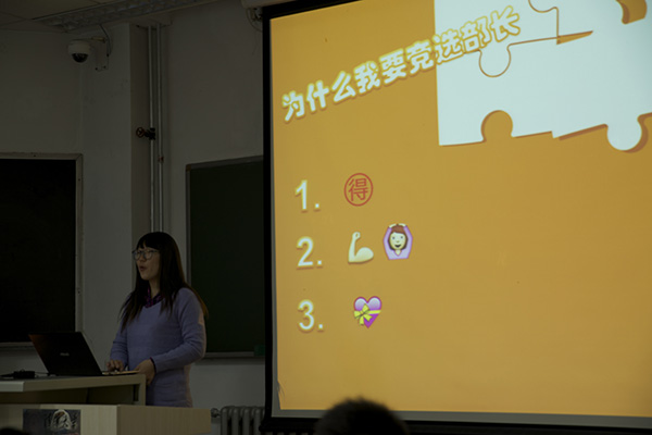 物理學家相親群