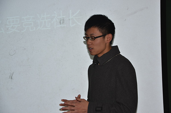 物理學家相親群
