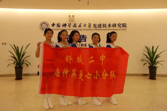 物理學家相親群