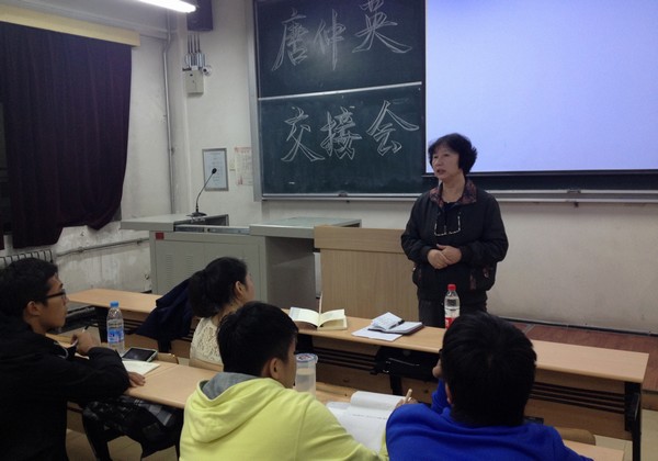 物理學家相親群