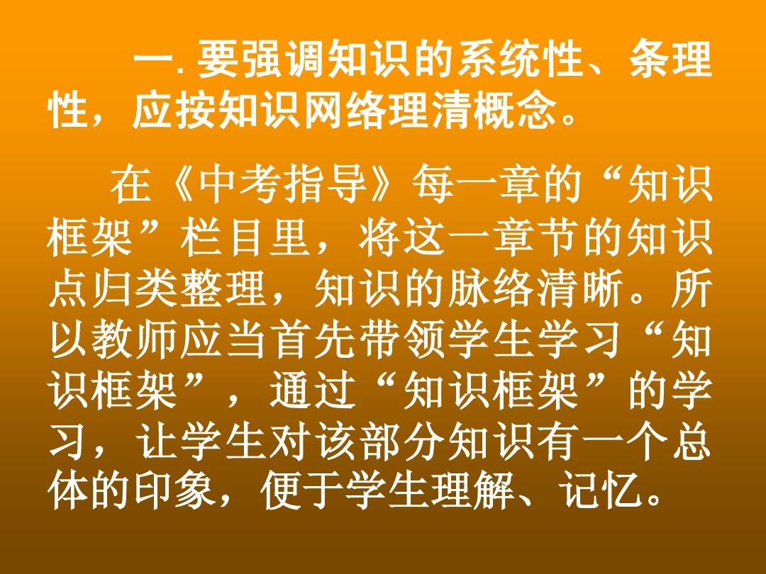 打點計時器求瞬時速度