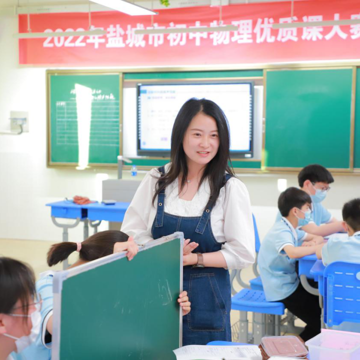 全國初中物理優(yōu)質(zhì)課