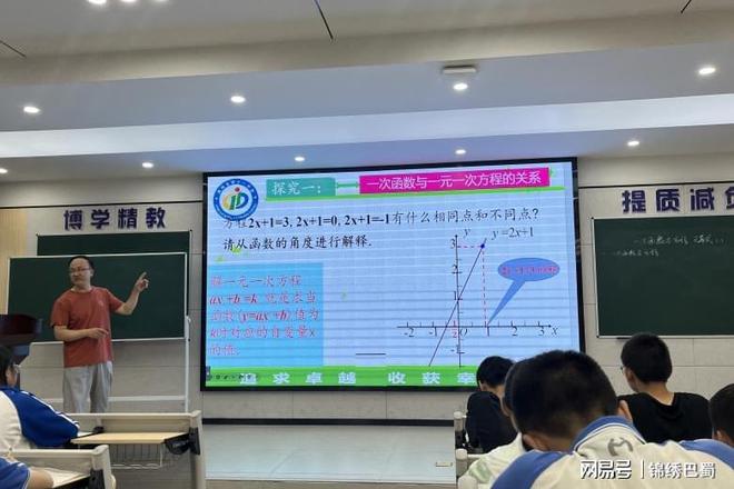全國初中物理優(yōu)質(zhì)課