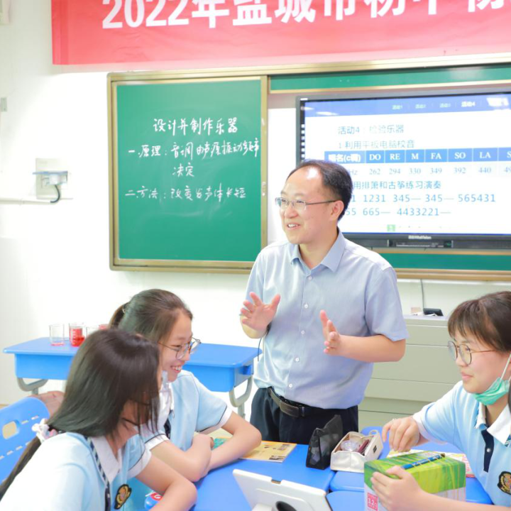 全國初中物理優(yōu)質(zhì)課