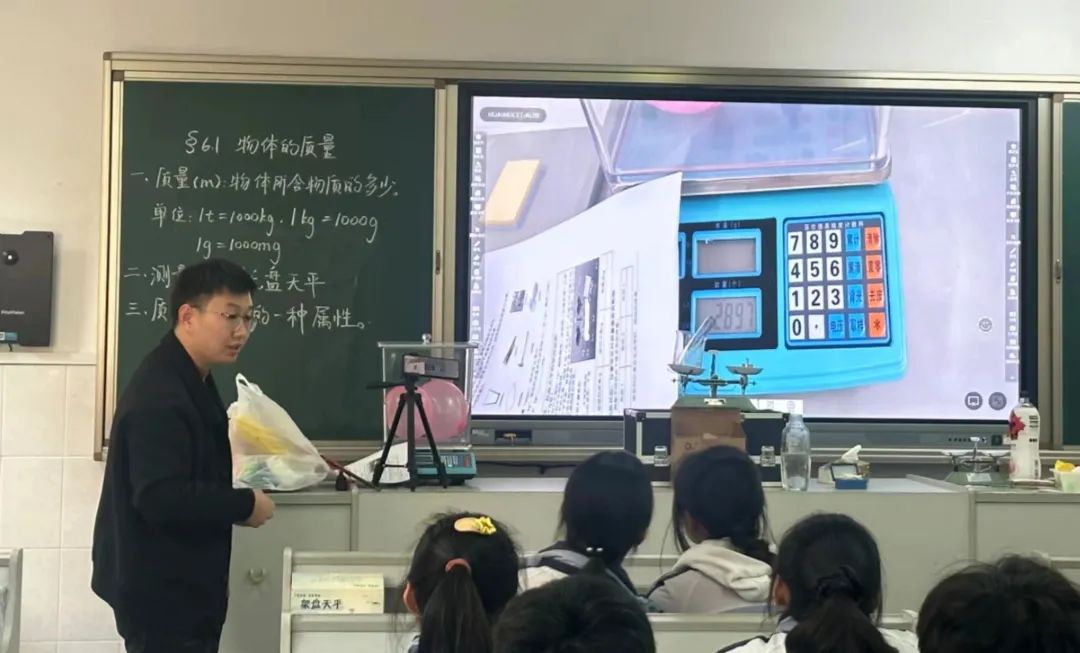 全國初中物理優質課