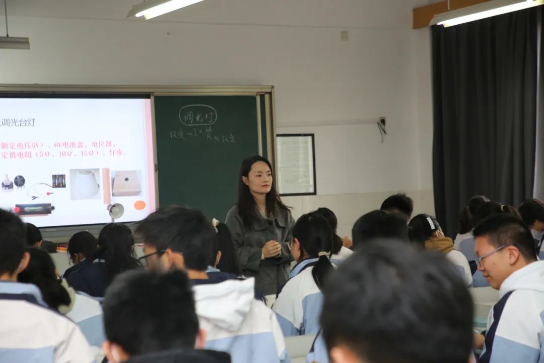 全國初中物理優質課