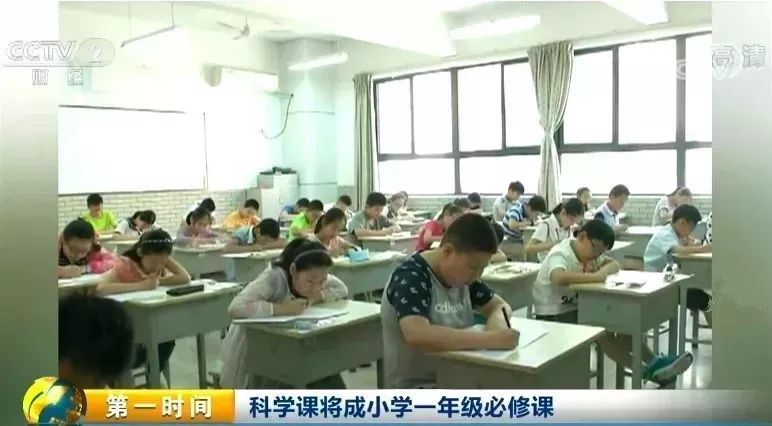 科普物理知識競賽