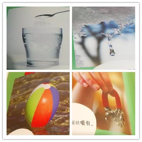 科普物理知識競賽