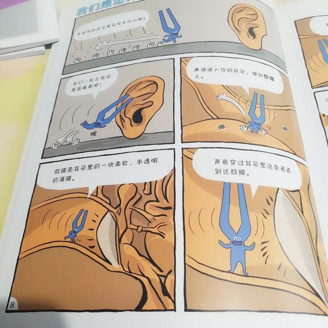 科普物理知識競賽