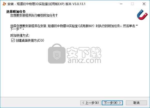 矩道初中物理3D實(shí)驗(yàn)室(演示版)