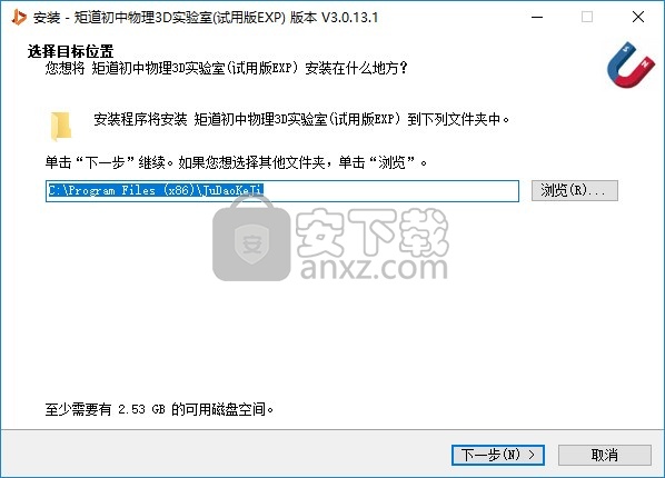矩道初中物理3D實(shí)驗(yàn)室(演示版)
