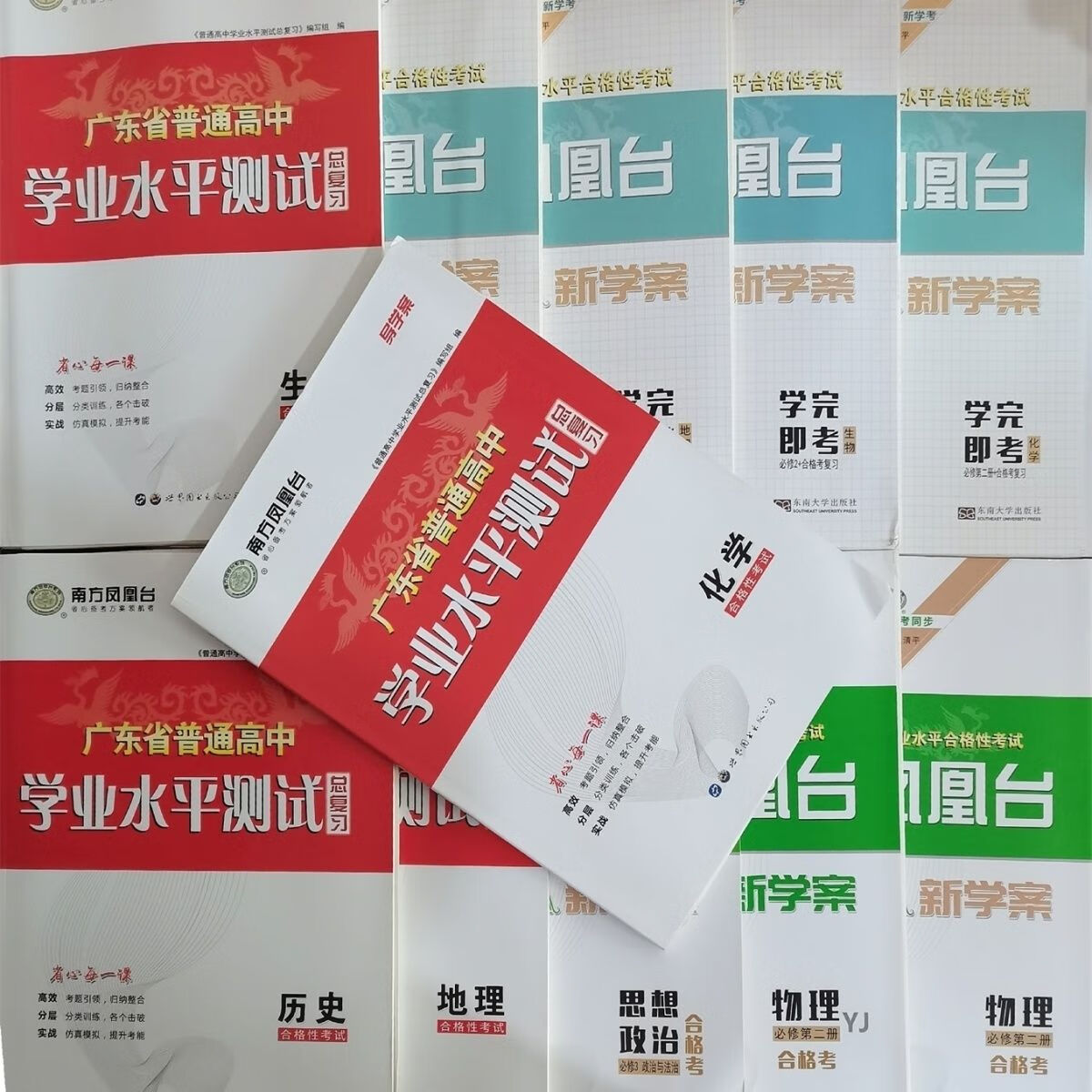 高中物理考多少分正常