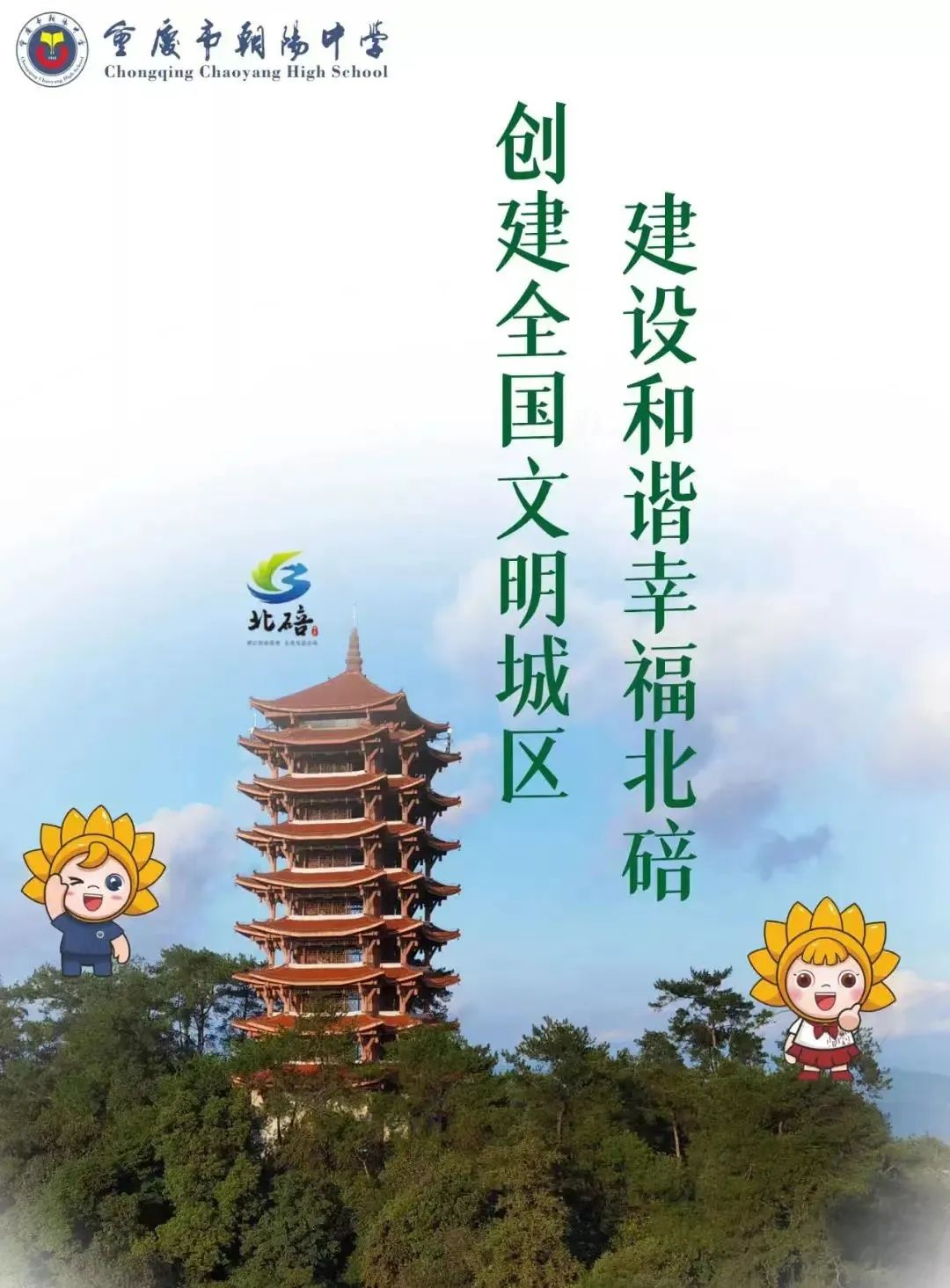 初中物理實驗微課視頻