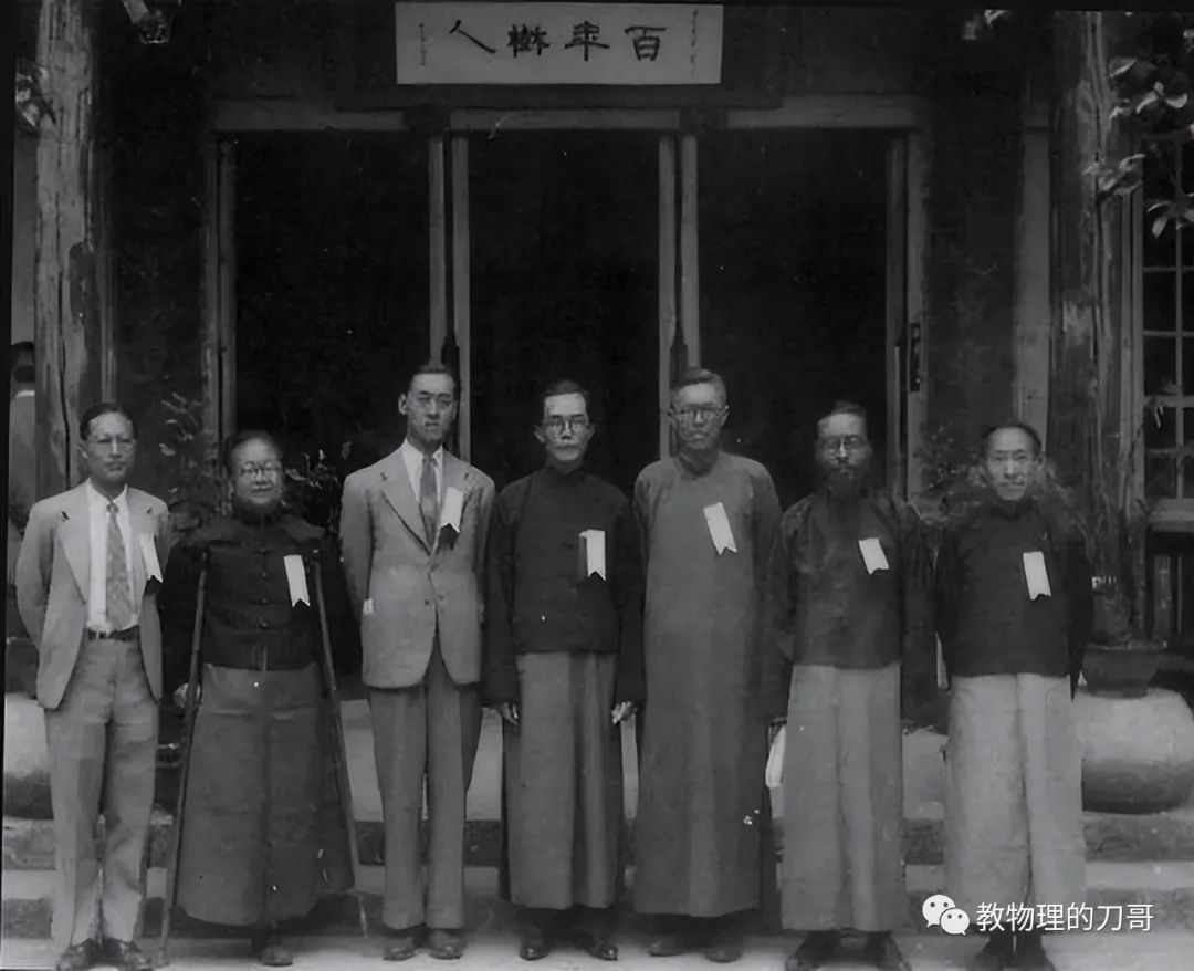 高中物理的近代物理