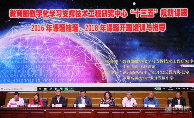 沈陽初中物理
