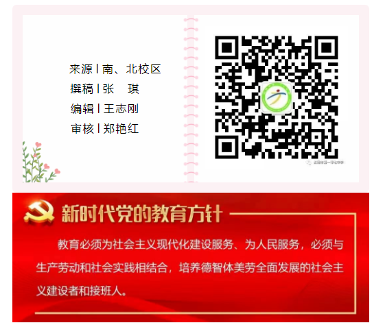 沈陽初中物理