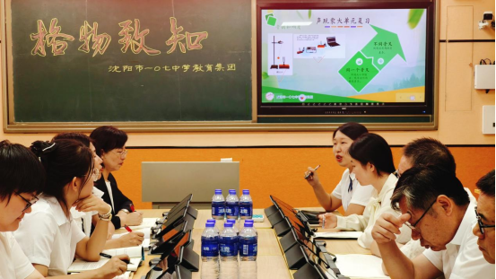 沈陽初中物理