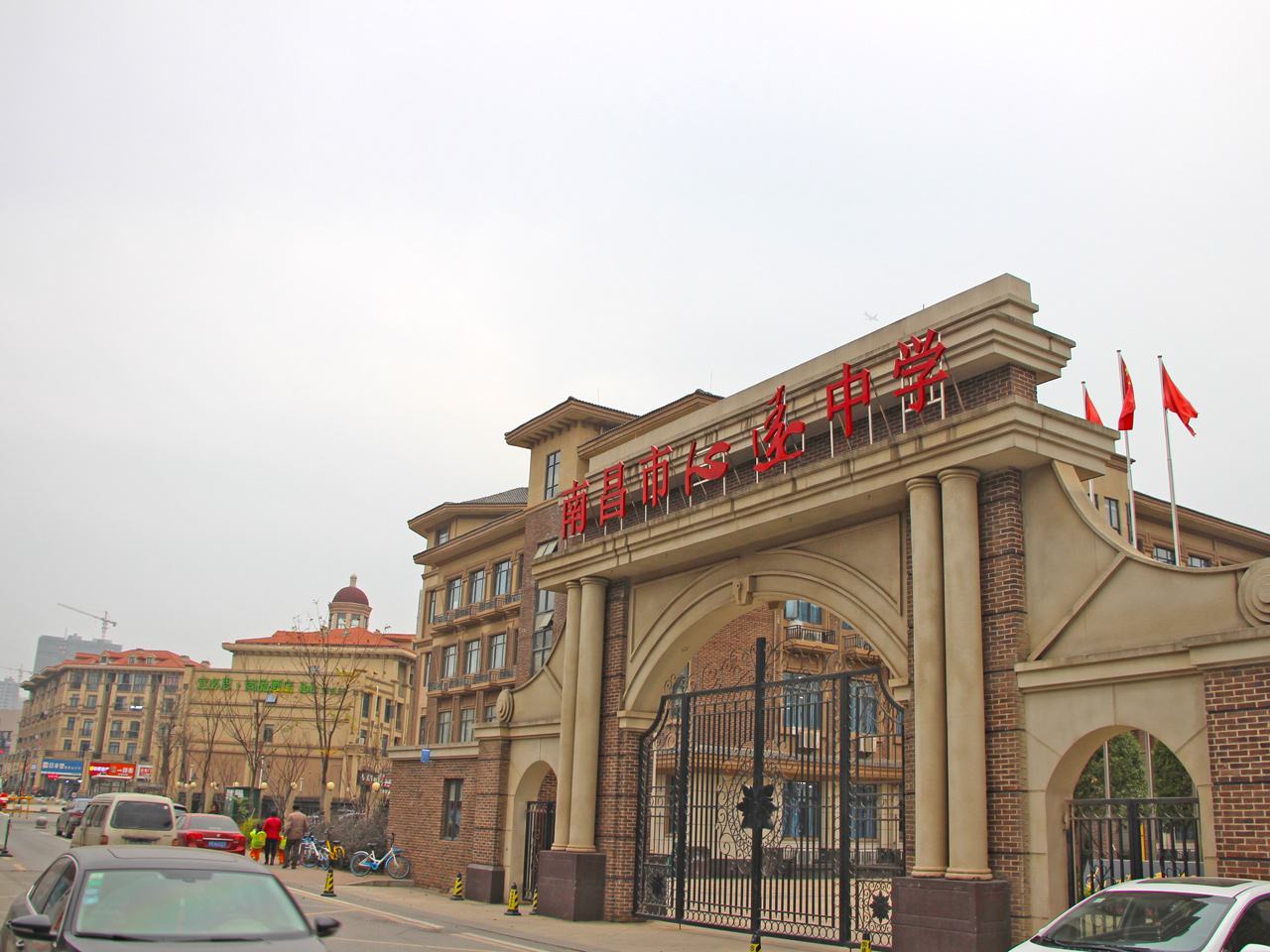 沈陽初中物理