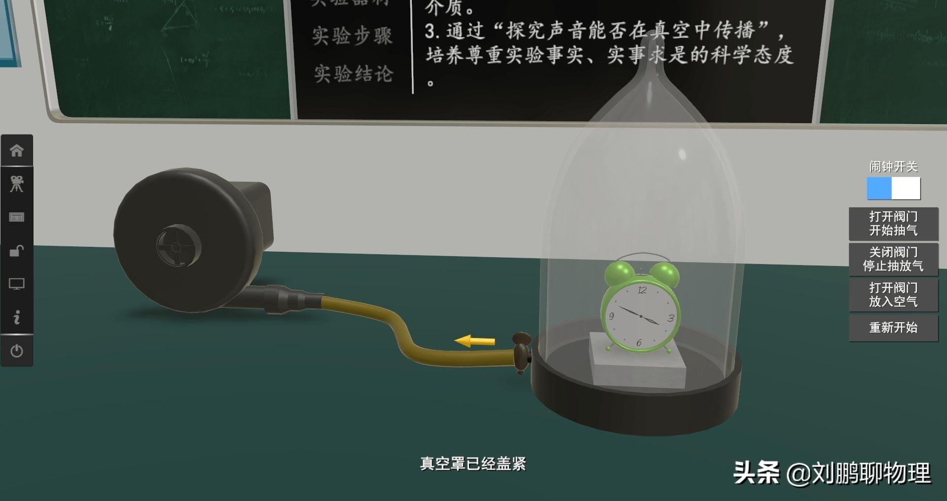 初中物理聲音知識點