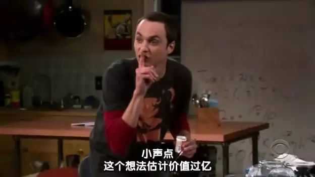 天才物理學家盧瑟福