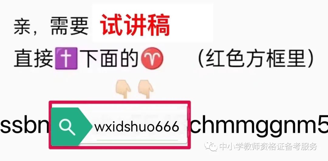初中物理教資
