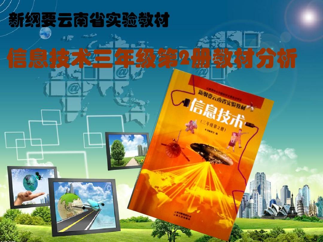 彈簧振子