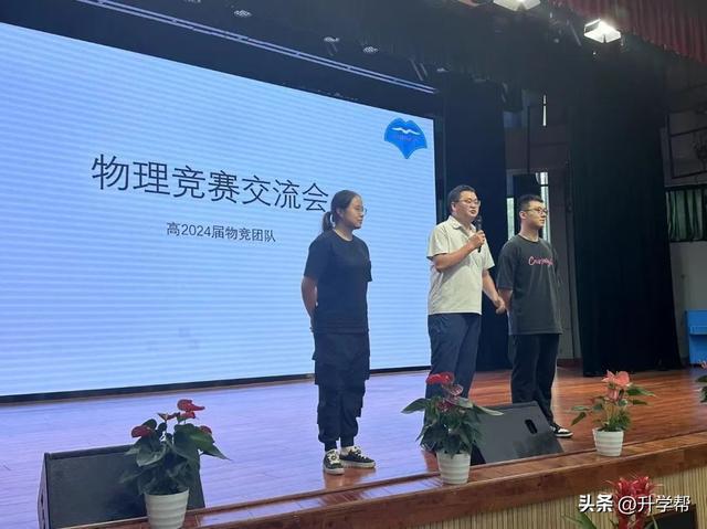 高中物理的競賽題怎么做