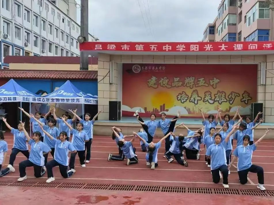 初中物理學(xué)科活動(dòng)