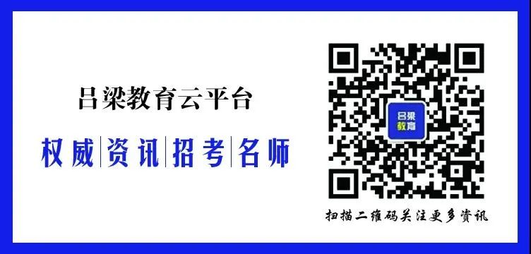 初中物理學(xué)科活動(dòng)