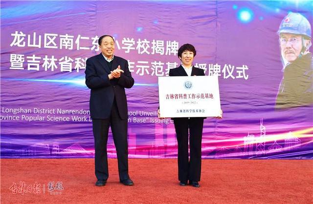 初中物理學科活動