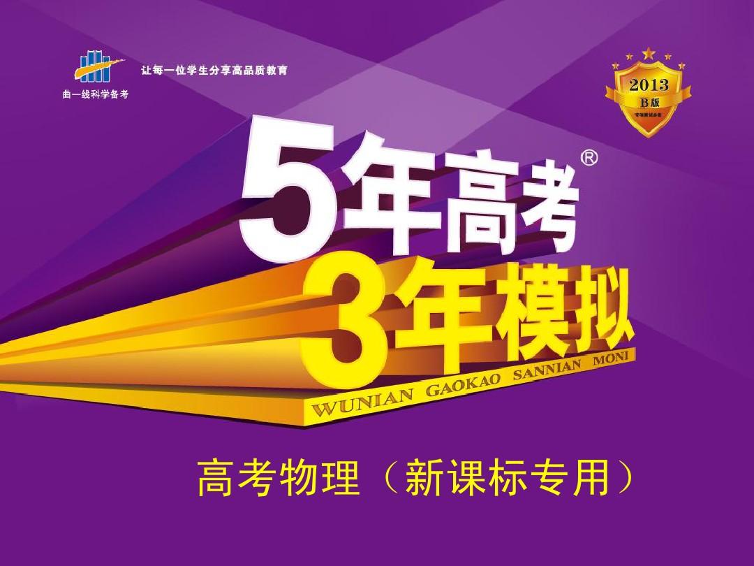 動(dòng)量守恒定律公式
