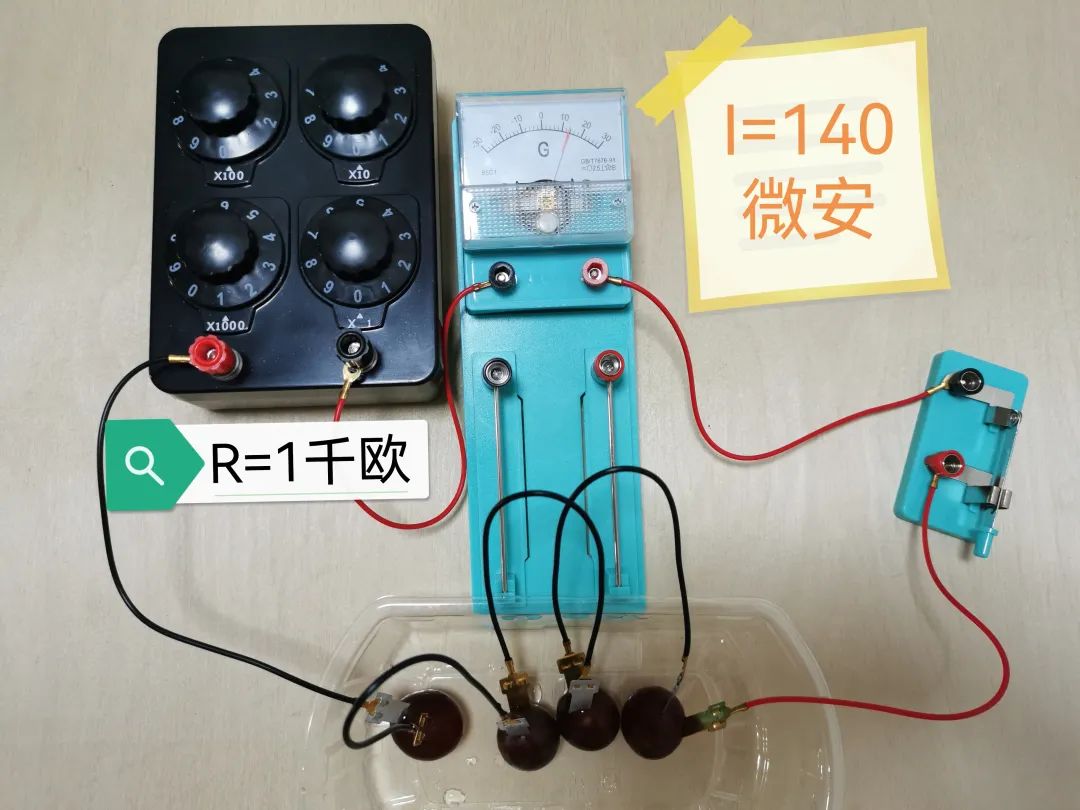 高中物理內(nèi)阻