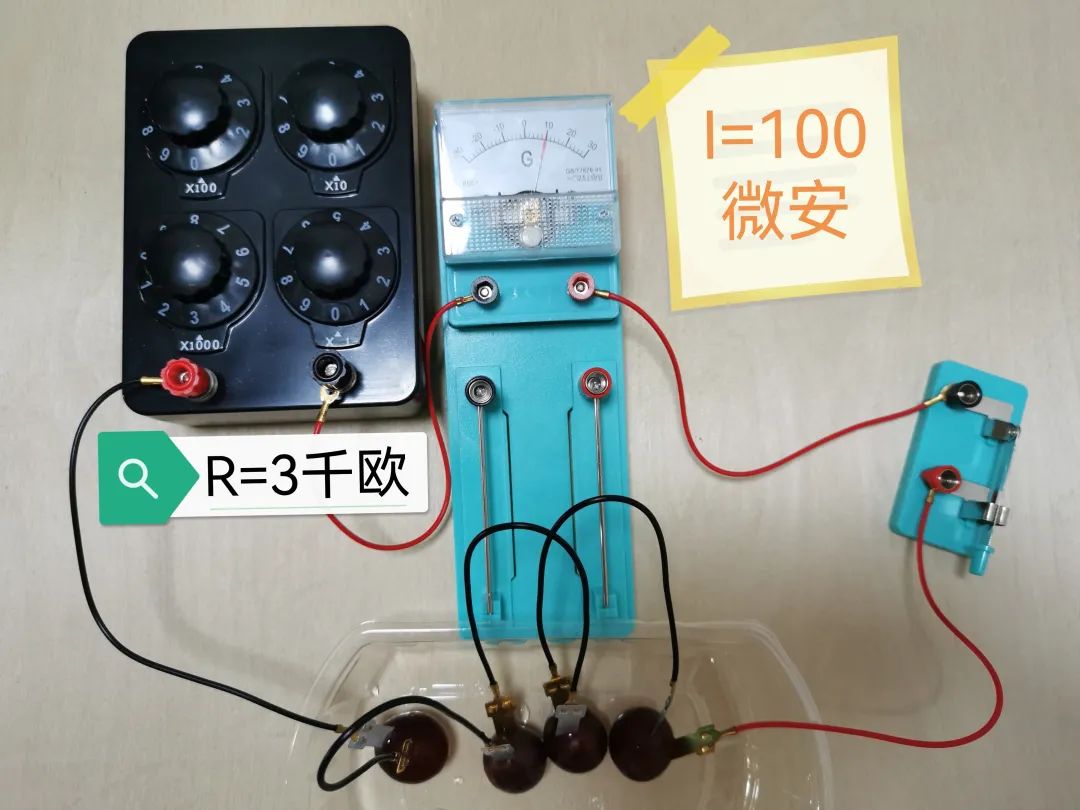 高中物理內(nèi)阻