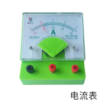 高中物理內(nèi)阻