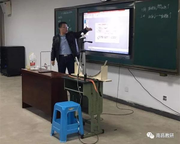 初中物理優(yōu)課