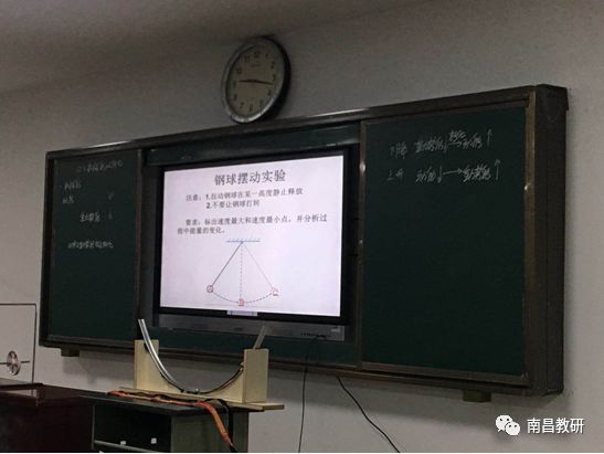 初中物理優(yōu)課
