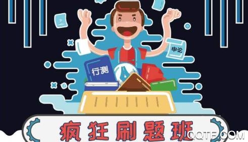 學(xué)高中物理的軟件