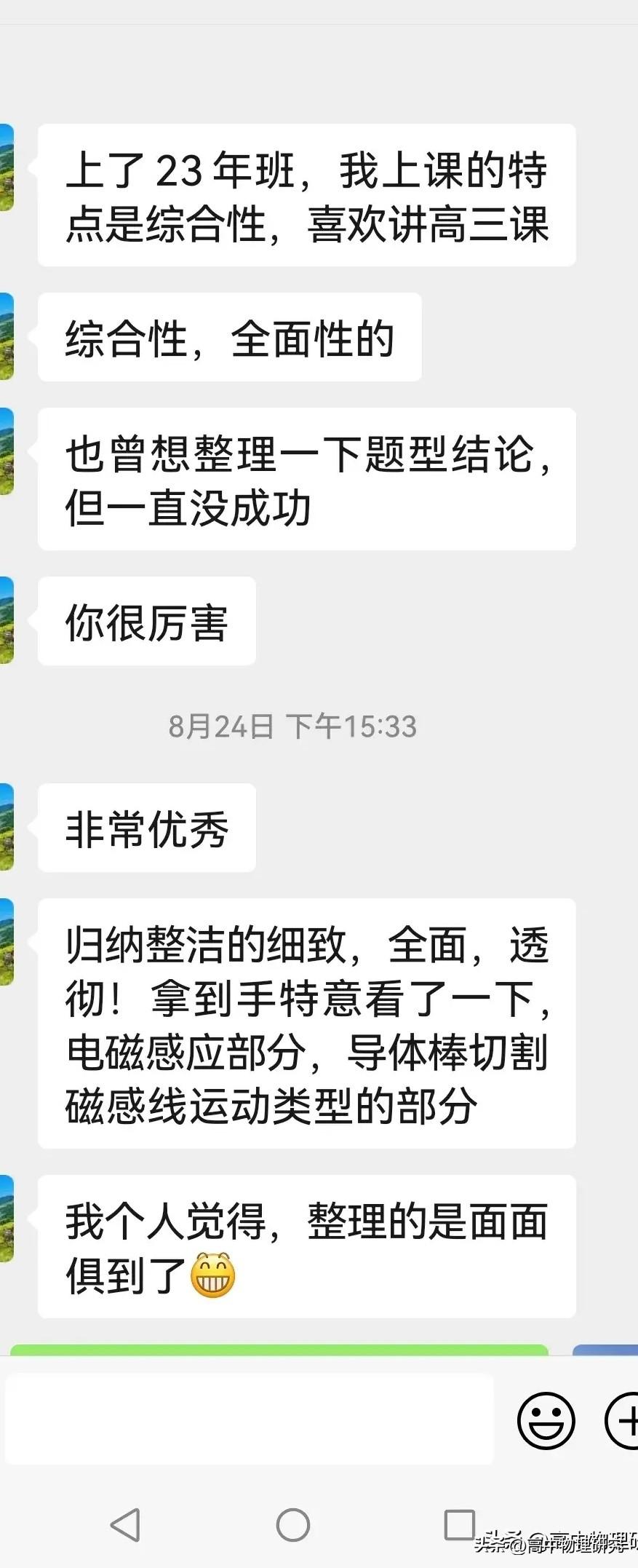 高中物理必修二知識總結(jié)