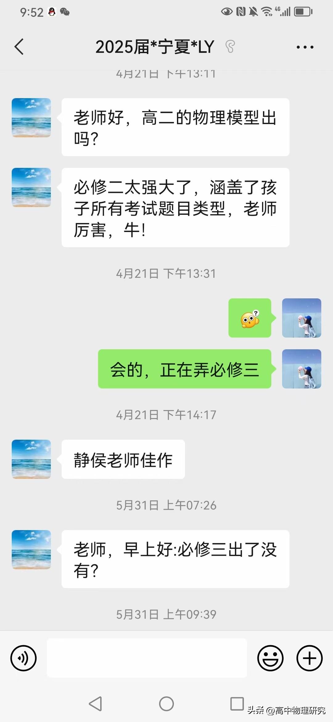 高中物理必修二知識總結(jié)